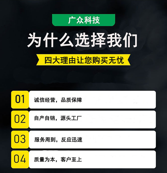 为什么选择我们672.jpg 为什么选择我们672.jpg